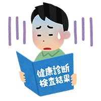 健康診断で再検査・要精密検査と指摘された方へ